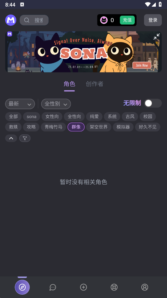 mufyai手机版