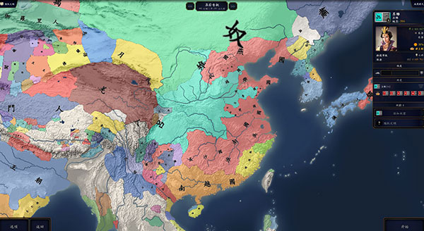 中華上下五千年2兩晉南朝最新版