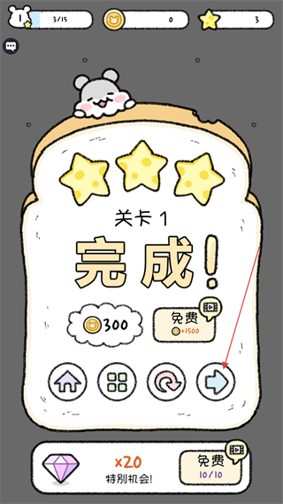 怎么玩配图4