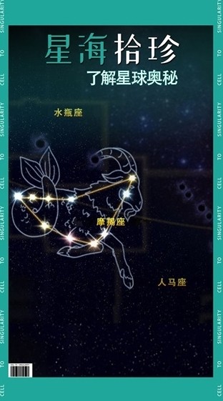 從細胞到奇點圖片1