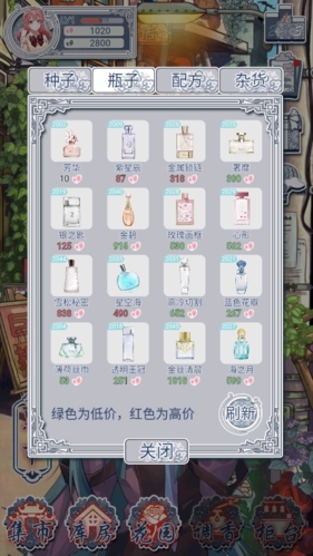 游戲亮點配圖1