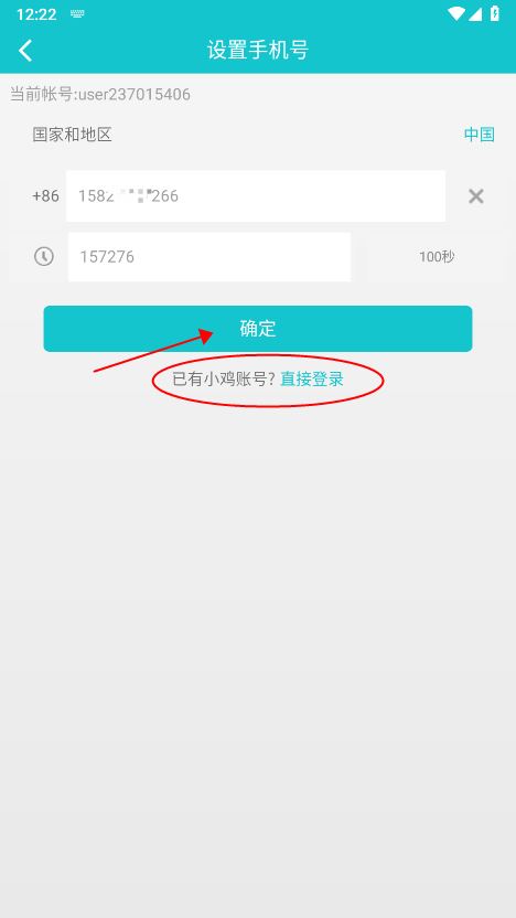 小雞模擬器1.9.1