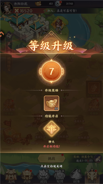 新手攻略配圖4
