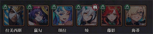 陣容推薦截圖2