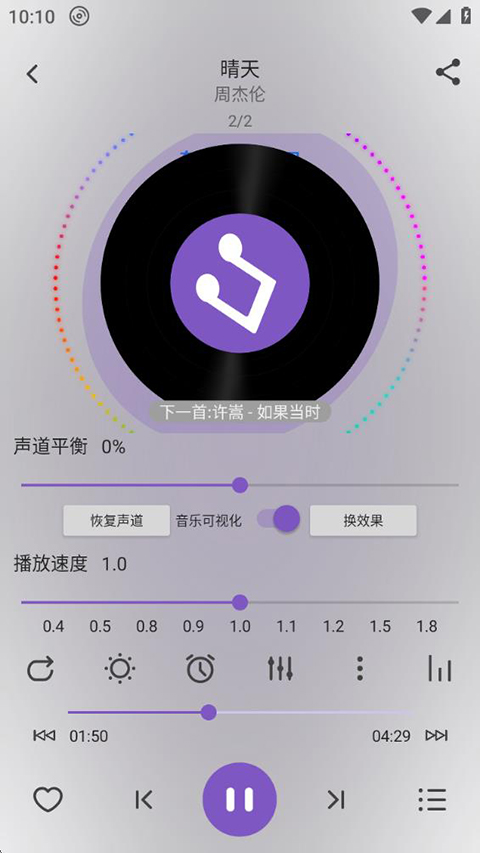 白雪音樂無損聽歌