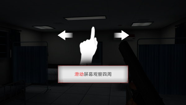 游戲攻略配圖1
