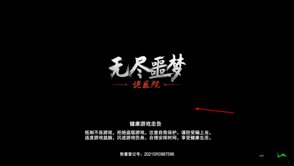 新手教程配圖1