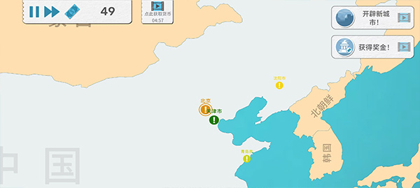 攻略截图4