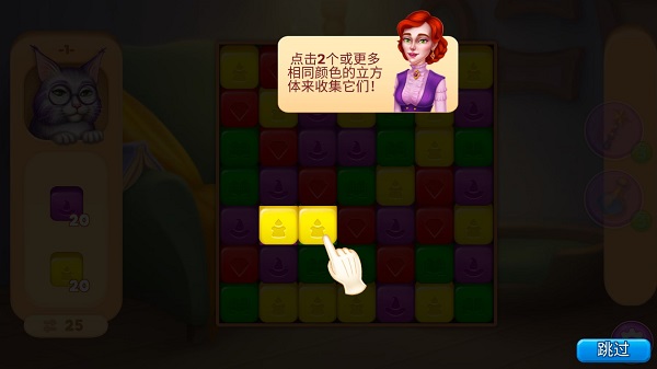 游戲攻略配圖1