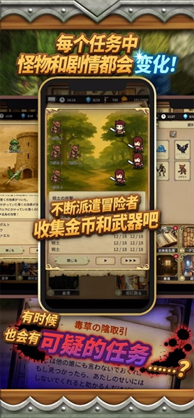 沉默的檔案員內購免費版
