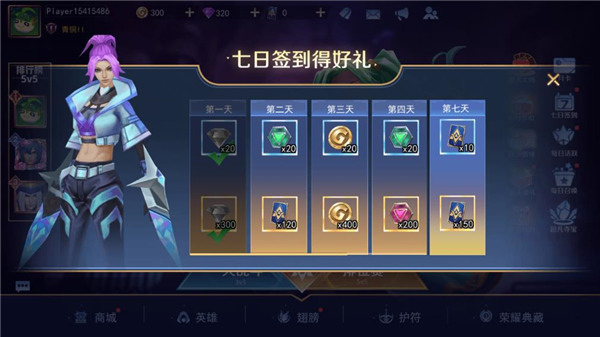 玩法3
