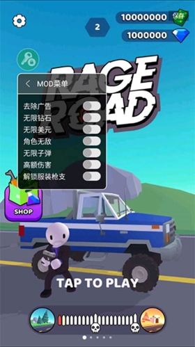 街口槍戰無敵版宣傳圖