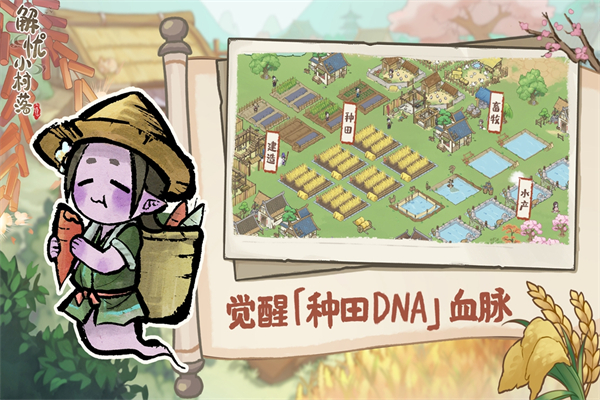 解憂小村落破解版無限金幣版