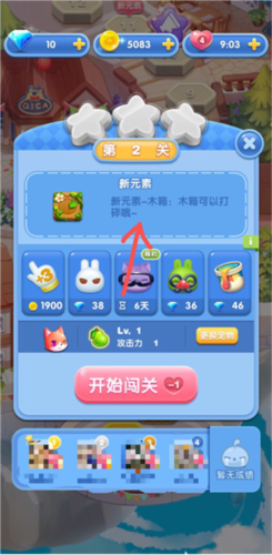 怎么玩配圖2