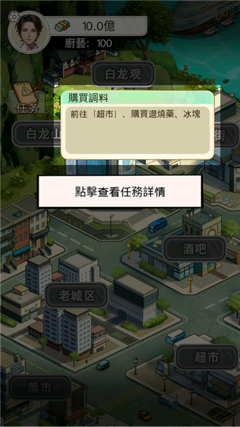 怎么玩配圖3