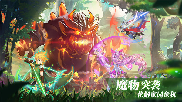 彩虹物語破解版無限珍珠版