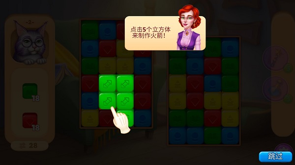 游戲攻略配圖3