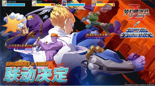 夢幻模擬戰mumu版1
