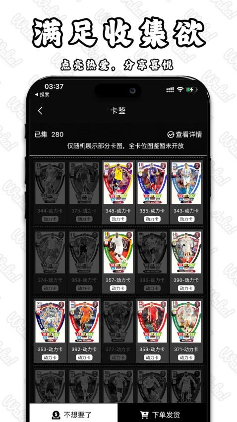 哇卡卡牌购物