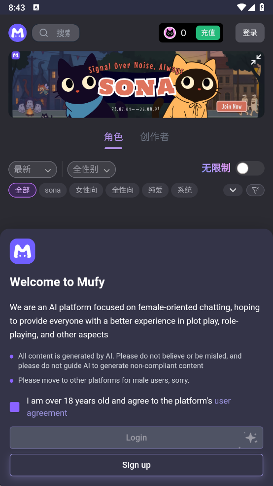 mufyai手机版