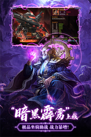 九梦仙域内购破解版