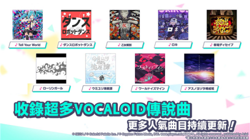 世界計劃繽紛舞臺安卓版