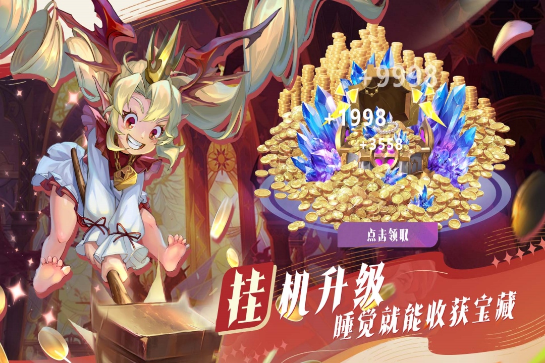 最后的勇者無限資源破解版