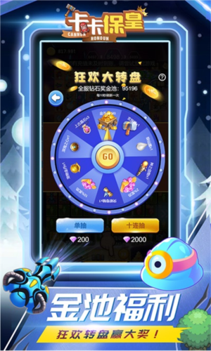 游戲亮點配圖1