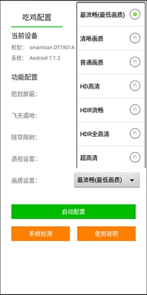 怎么用 配圖2