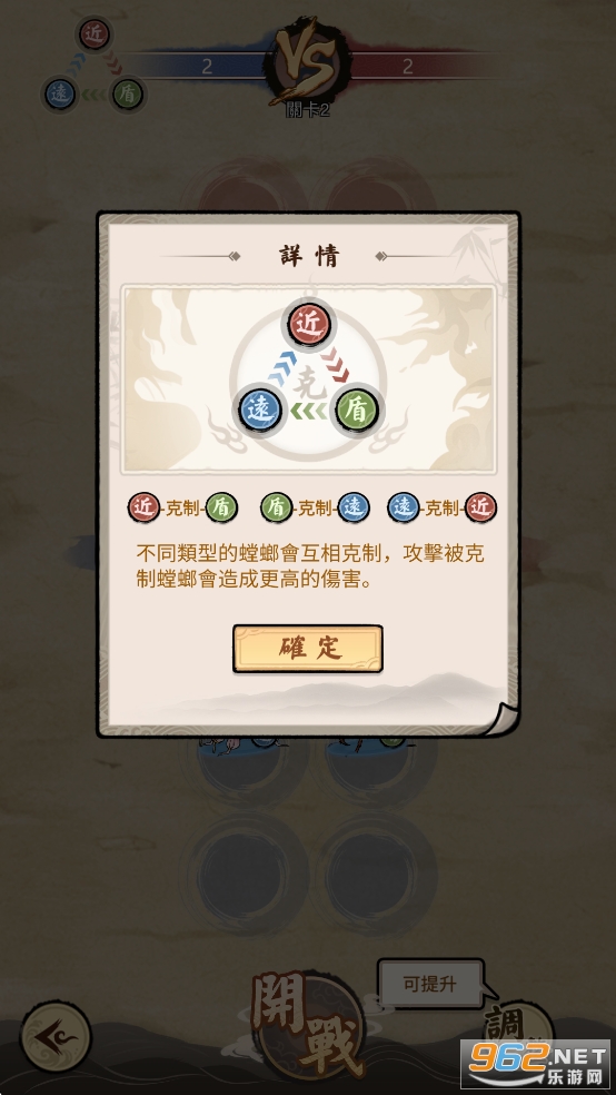 极品螳螂游戏免广告破解版