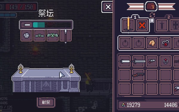 貪婪地牢中文版