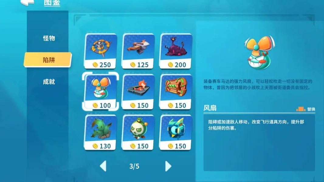 游戲攻略2。