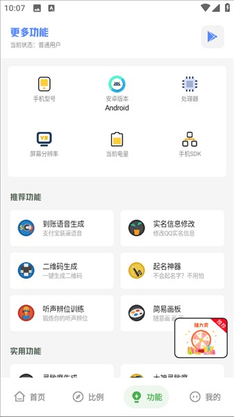 使用教程配图4