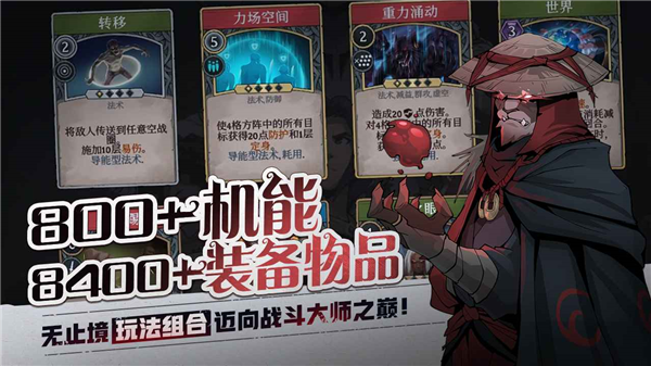 高殿戰記解鎖dlc