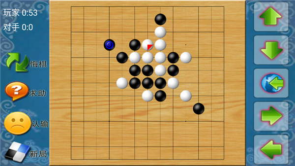 棋类大师(安卓版)