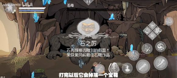 石之历在哪配图6