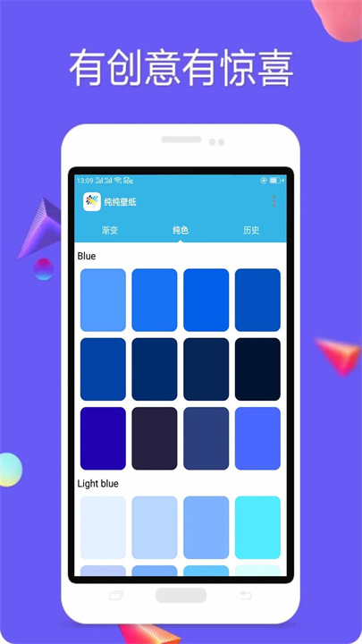 純色手機壁紙