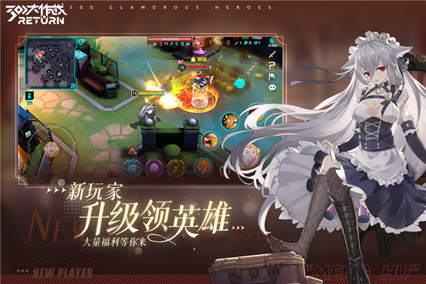 300大作戰抖音服
