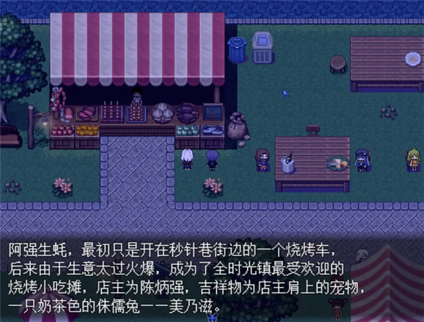 白夜博物館安卓最新版