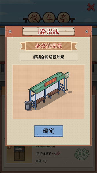 游戲攻略配圖6