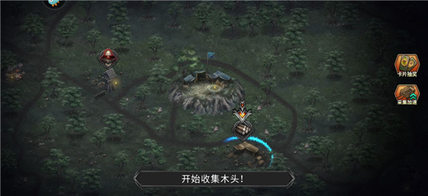 游戲攻略截圖1