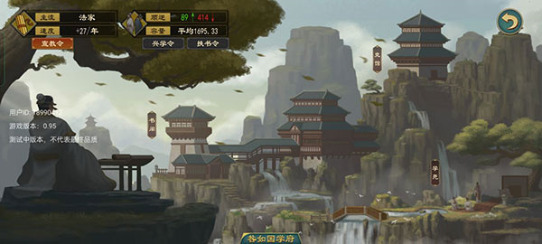 新手攻略10