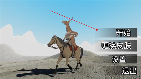 新手教程配圖1
