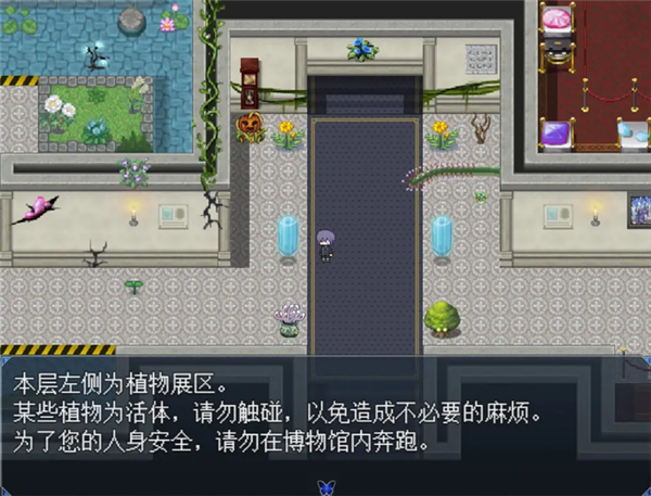 白夜博物館安卓最新版