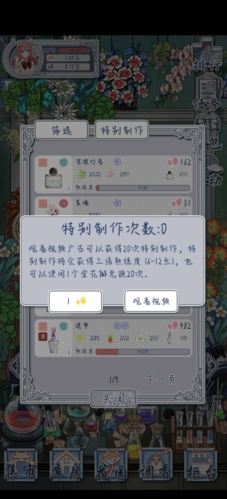 香水配方大全配圖9