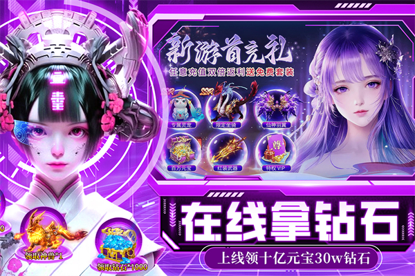 絕地莽荒內購破解版