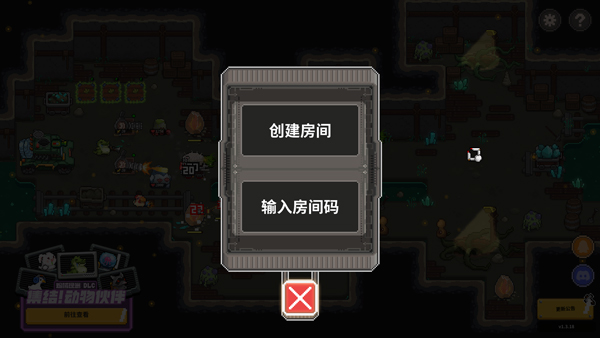 游戲特色配圖1