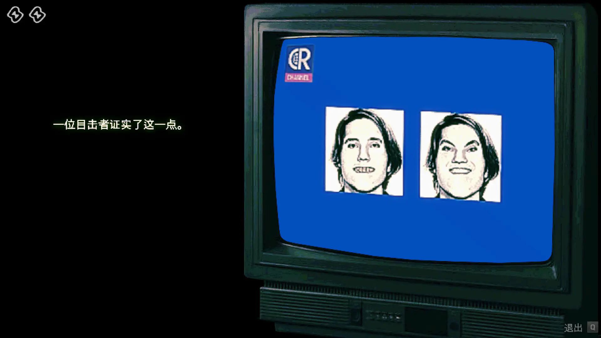 尋找偽人移植版