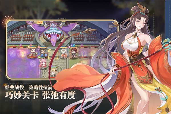 英杰传破解版