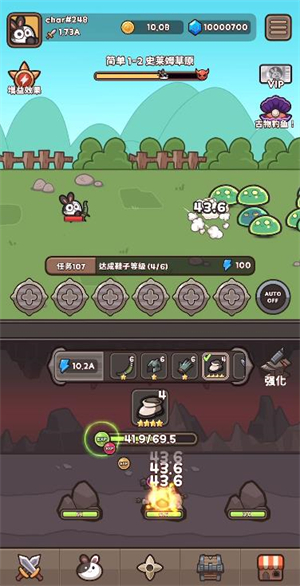 游戏怎么玩配图3